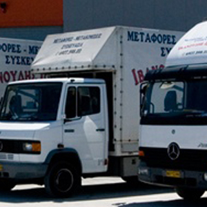 Εταιρεία Μεταφορών Μετακομίσεων Ιβανούδης Θεσσαλονίκη